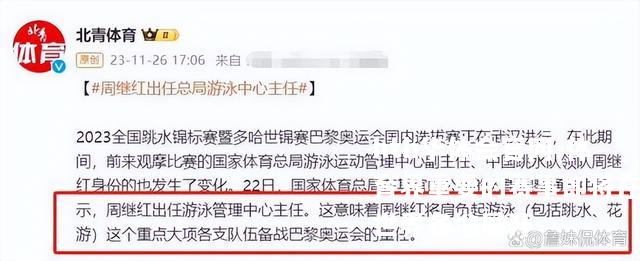 体育界重要的赛事即将在世界各地展开