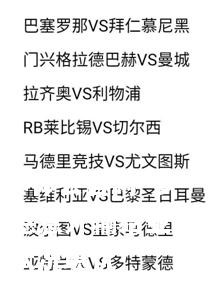 多特蒙德意外输给亚特兰大，状况堪忧